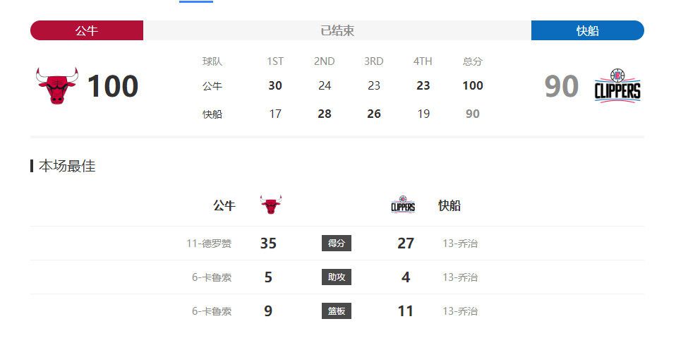 国产第一区